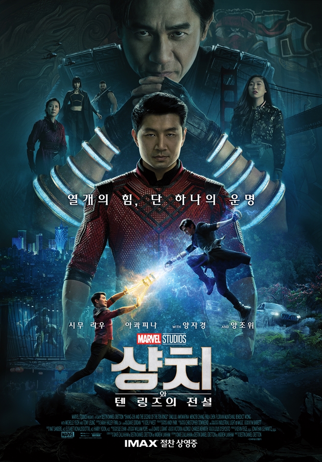 ¼§Ä¡¿Í ÅÙ ¸µÁîÀÇ Àü¼³