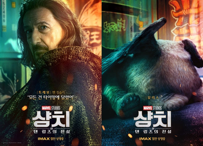 ¼§Ä¡¿Í ÅÙ ¸µÁîÀÇ Àü¼³