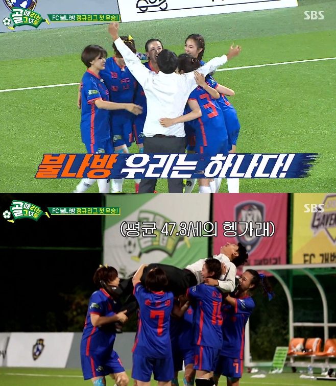 °ñ ¶§¸®´Â ±×³àµé