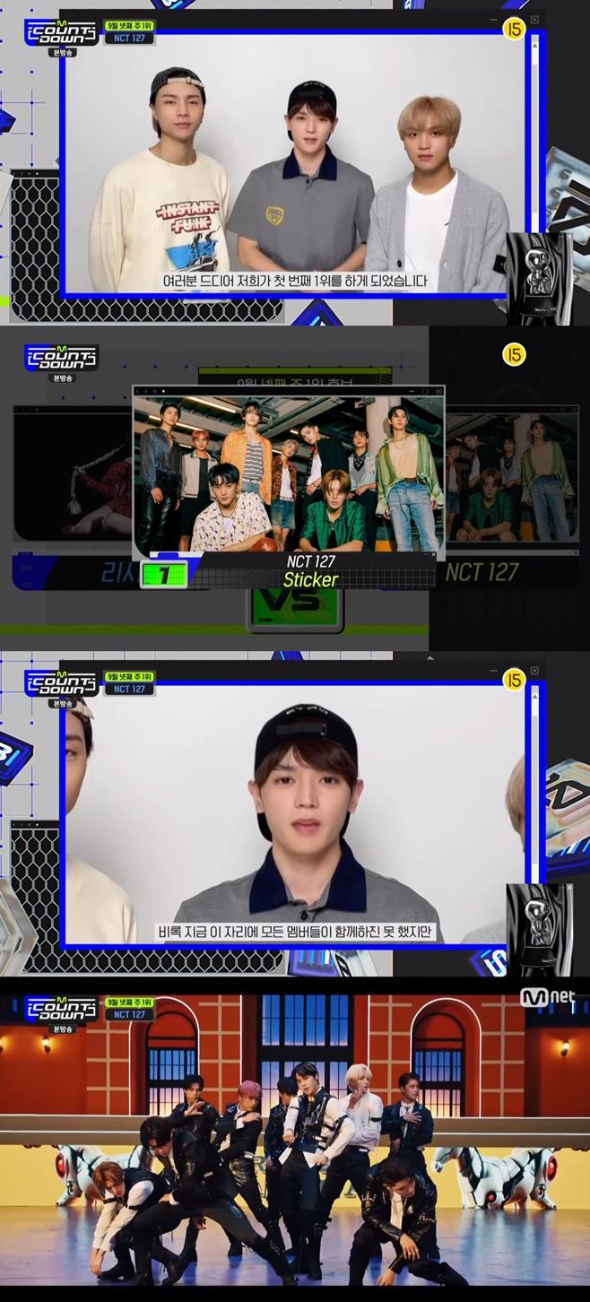 NCT 127