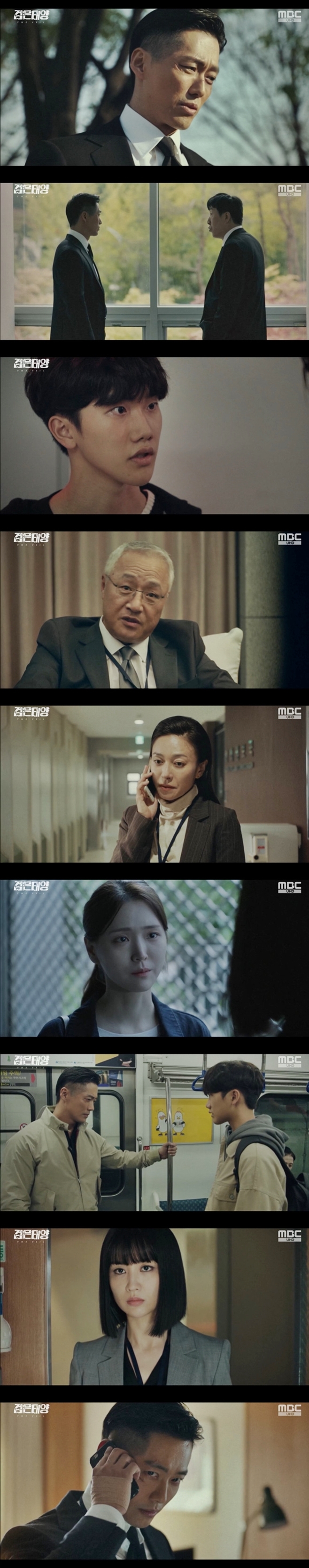 MBC  ¾