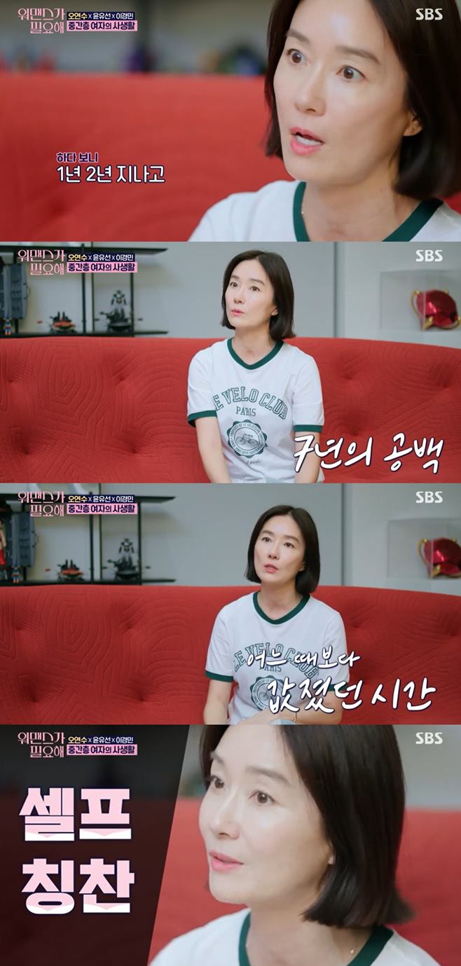 ¿ö¸Ç½º°¡ ÇÊ¿äÇØ ¿À¿¬¼ö