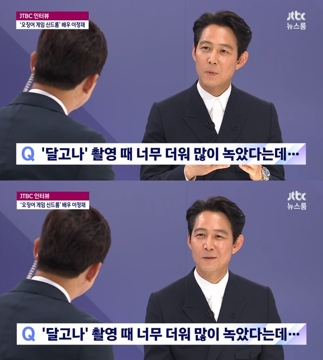 JTBC , ¡ 