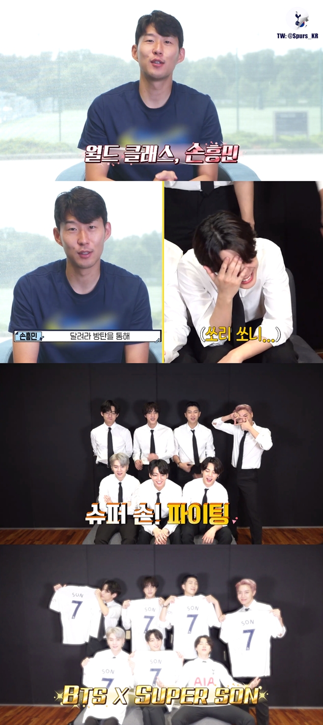 , ׷ źҳ(BTS)