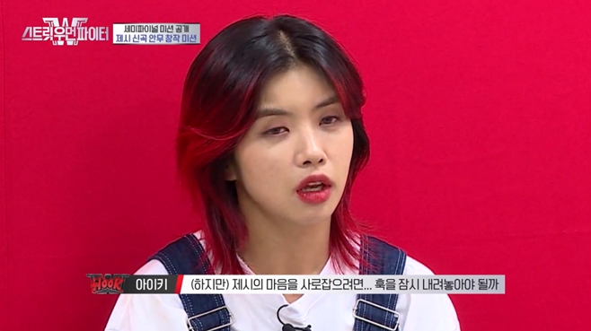 Mnet Ʈ  , Ű