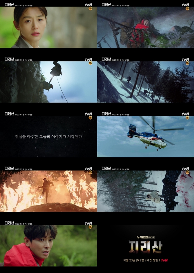 tvN 
