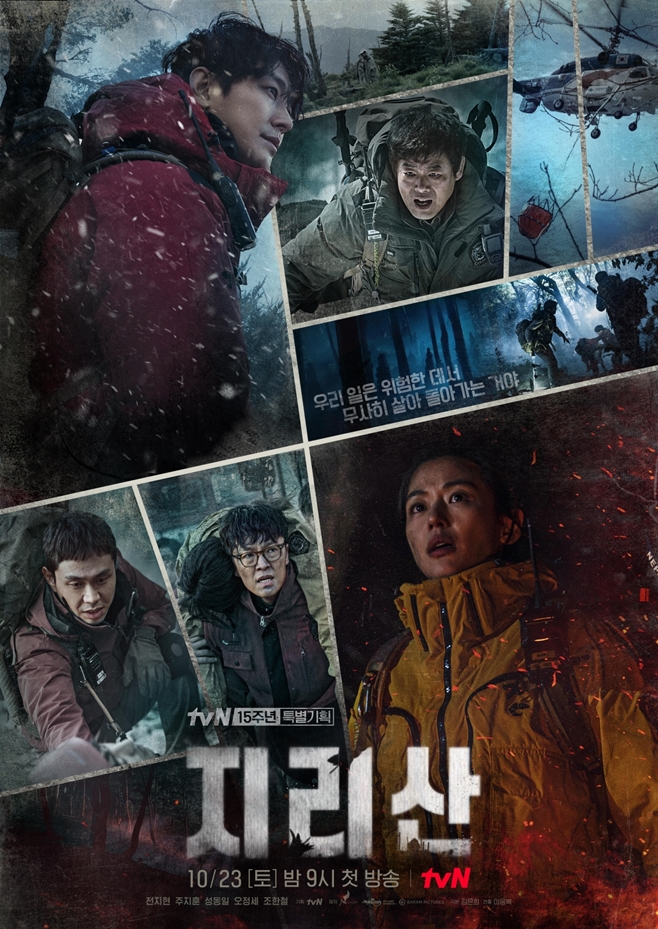 tvN 