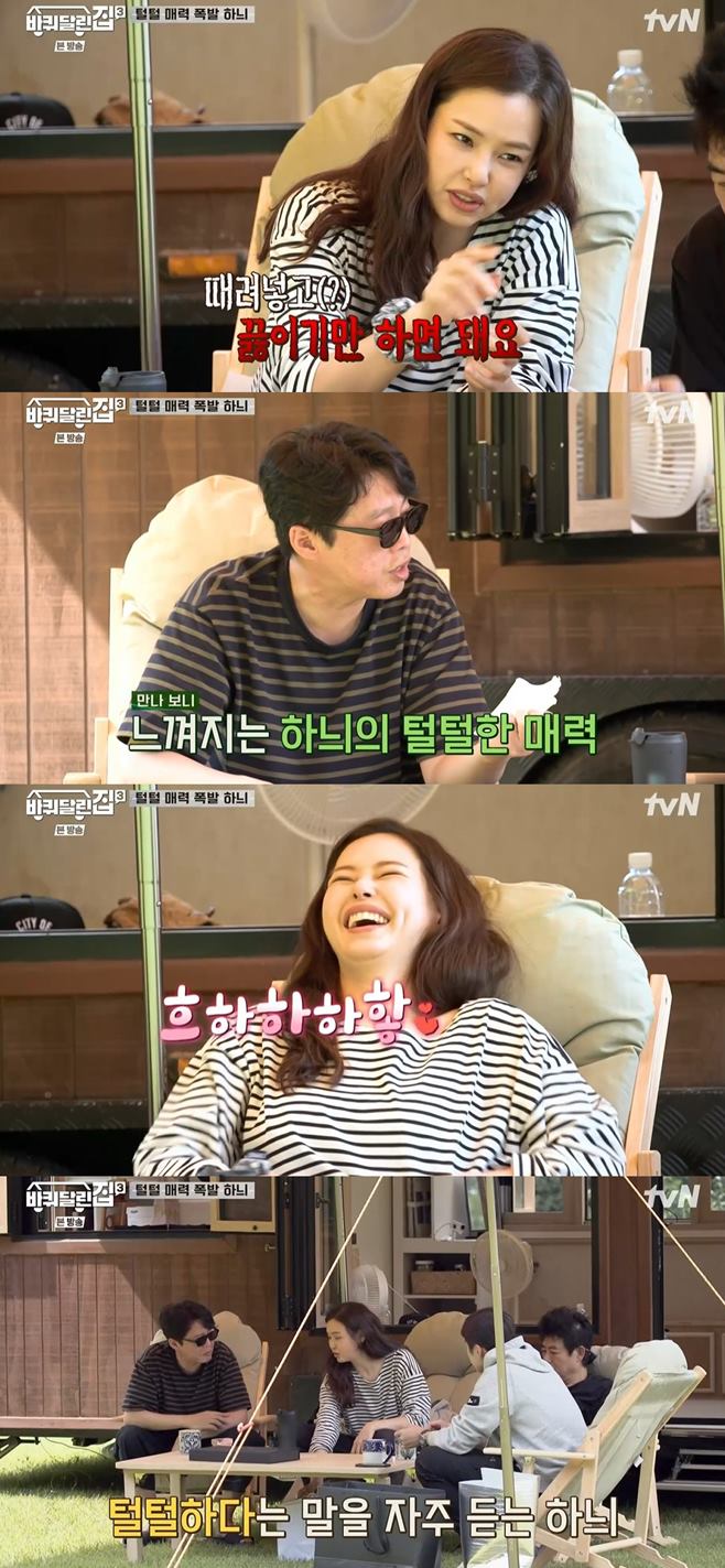 �����޸���3 ���ϴ�