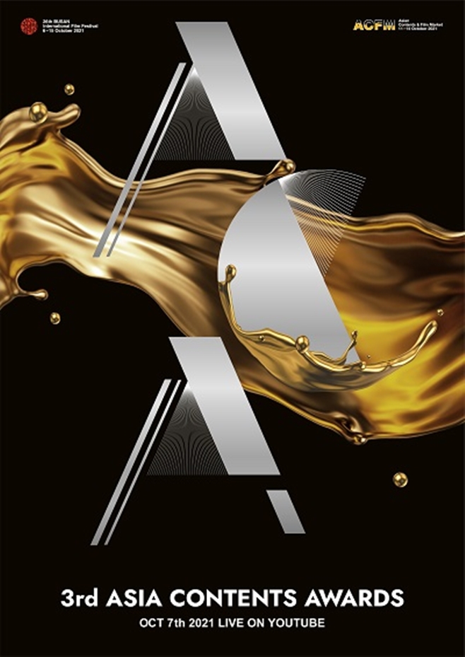 ¾Æ½Ã¾ÆÄÜÅÙÃ÷¾î¿öÁî