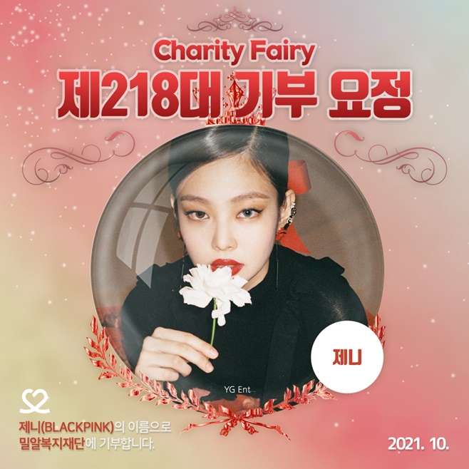 ºí·¢ÇÎÅ© Á¦´Ï