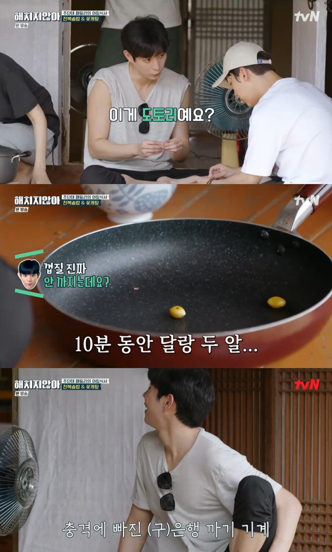 ÇØÄ¡Áö ¾Ê¾Æ