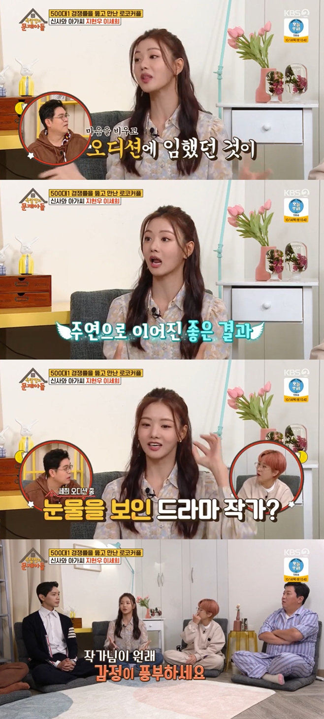 ¿Áž¹æÀÇ ¹®Á¦¾Æµé