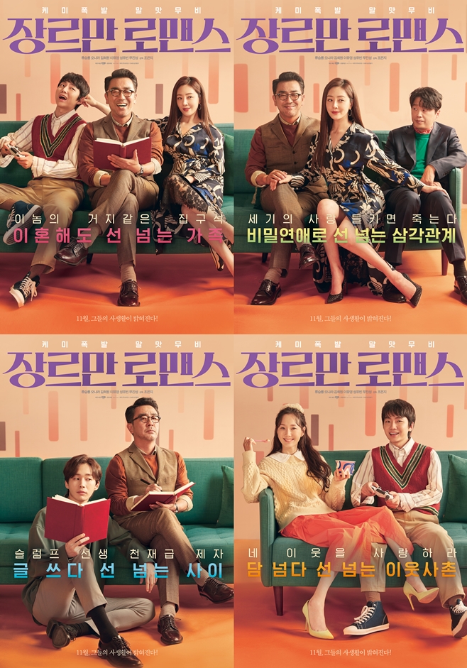 À帣¸¸ ·Î¸Ç½º