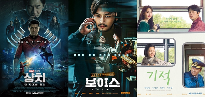 ¼§Ä¡¿Í ÅÙ ¸µÁîÀÇ Àü¼³ º¸À̽º ±âÀû