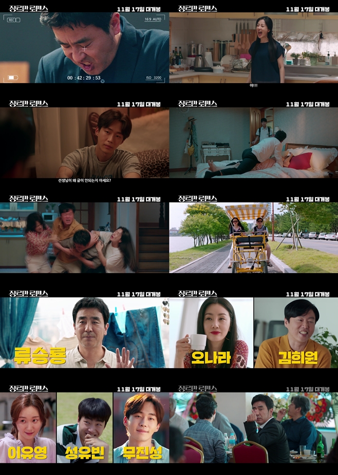 À帣¸¸ ·Î¸Ç½º