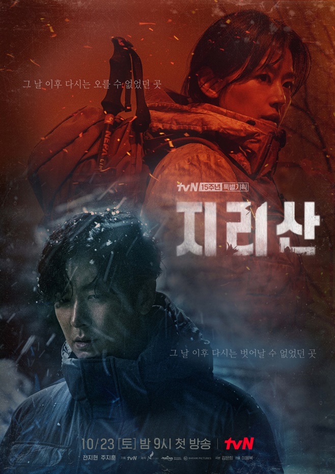 tvN 