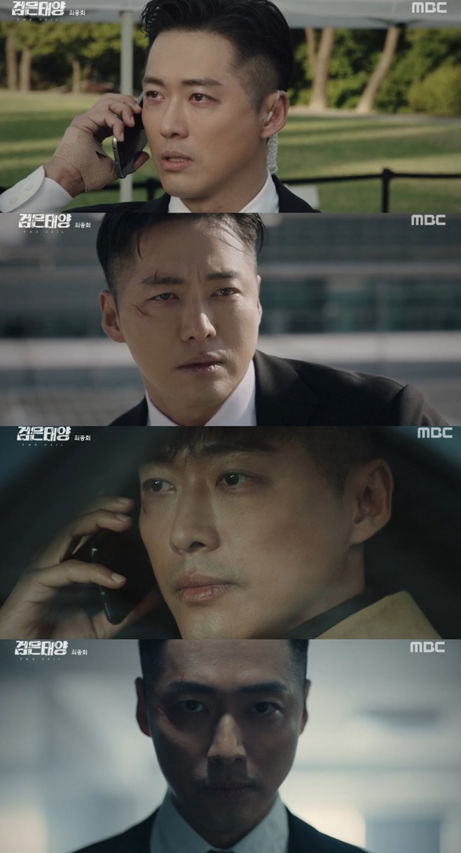 MBC  ¾, ù