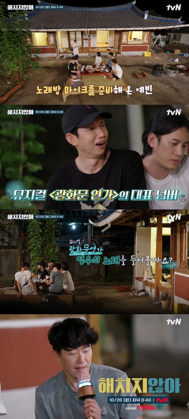 tvN ÇØÄ¡Áö ¾Ê¾Æ