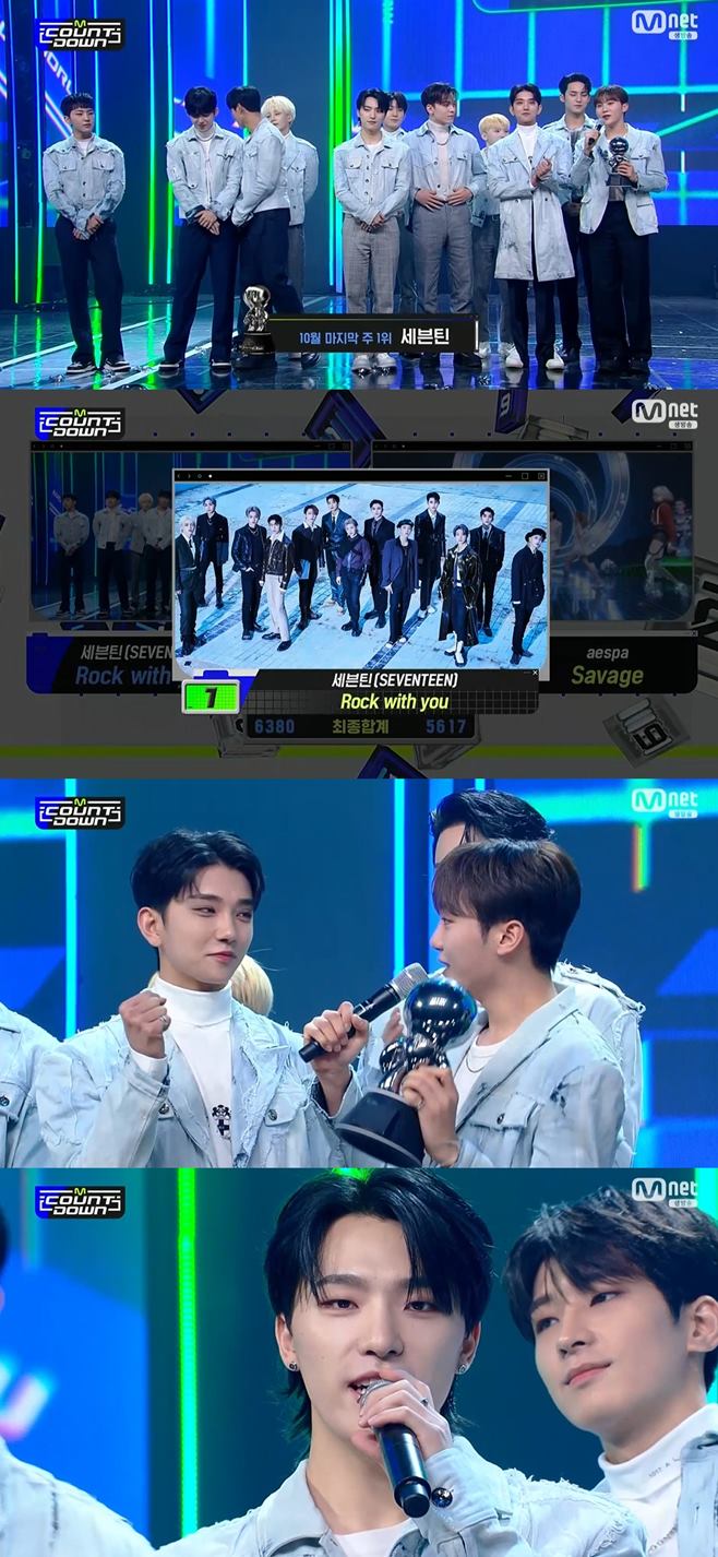 ¿¥Ä«¿îÆ®´Ù¿î 1À§ ¼¼ºìƾ