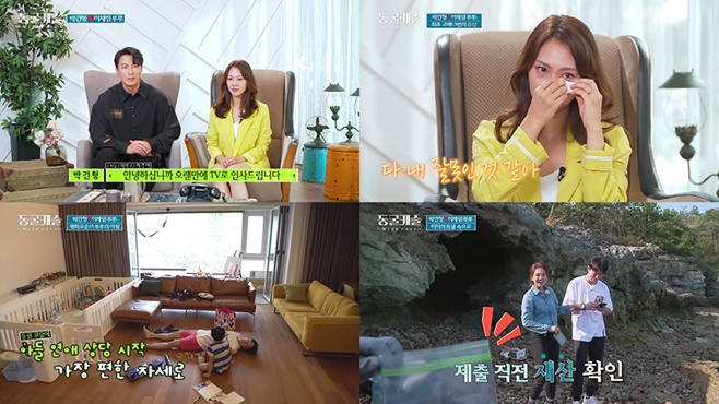 tvN STORY µ¿±¼Ä³½½