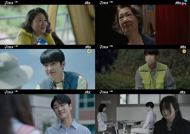 JTBC 