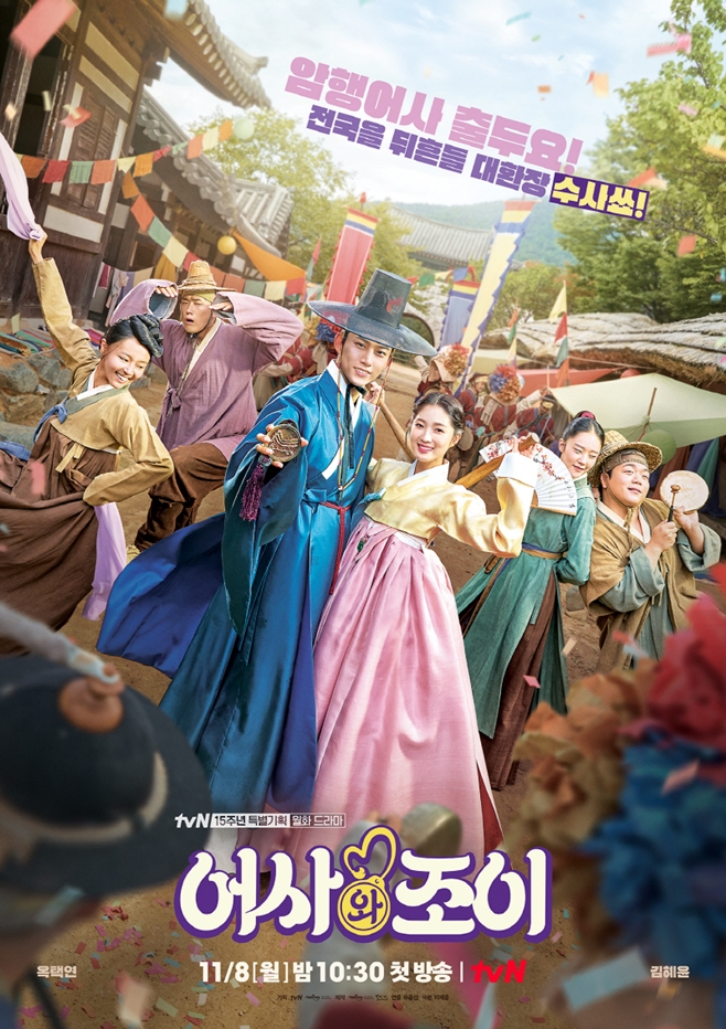 tvN  