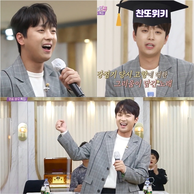 ÀÌÂù¿ø, ºÒÈÄÀÇ ¸í°î