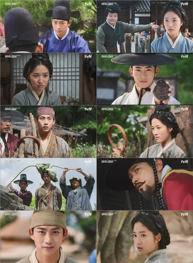 tvN  