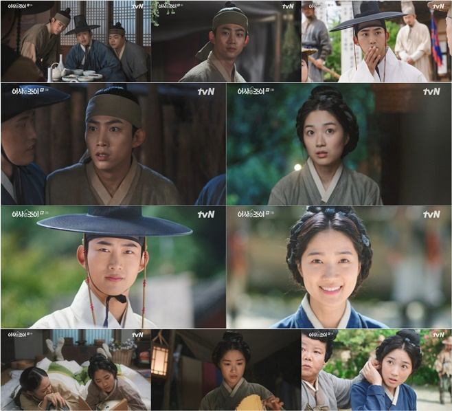 tvN  