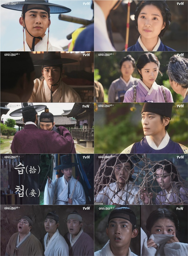 tvN  
