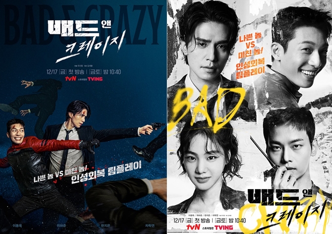 ¹èµå ¾Ø Å©·¹ÀÌÁö