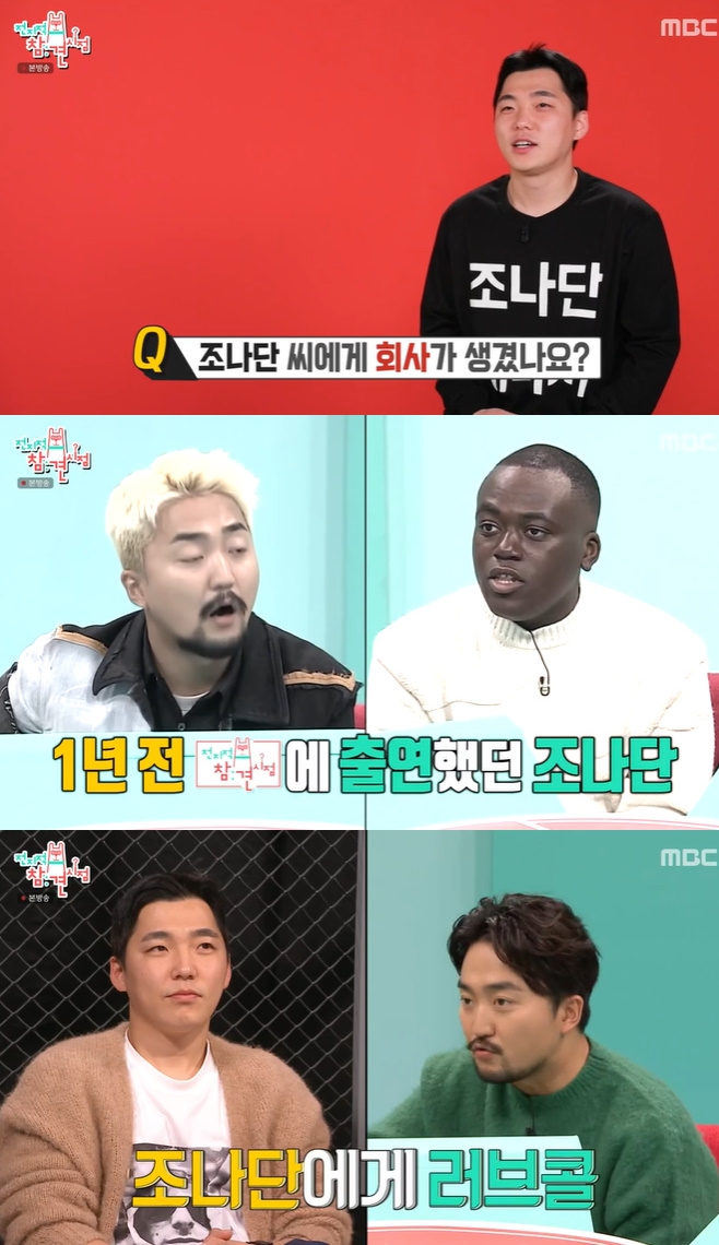 ÀüÁöÀû Âü°ß ½ÃÁ¡