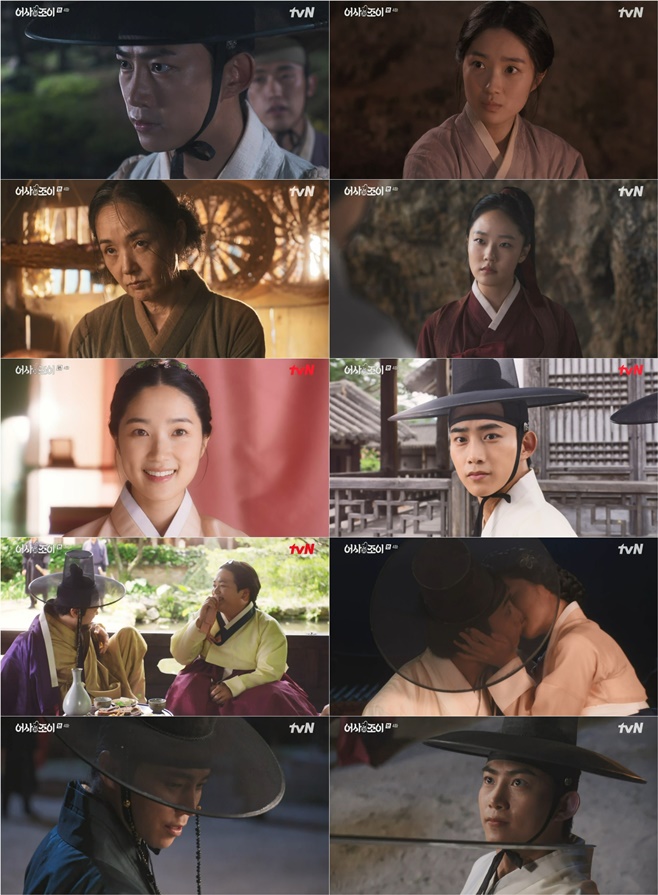tvN  