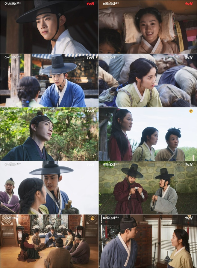 tvN  