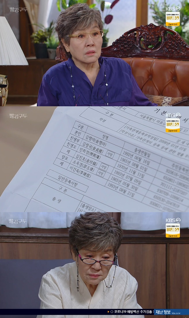 KBS2  