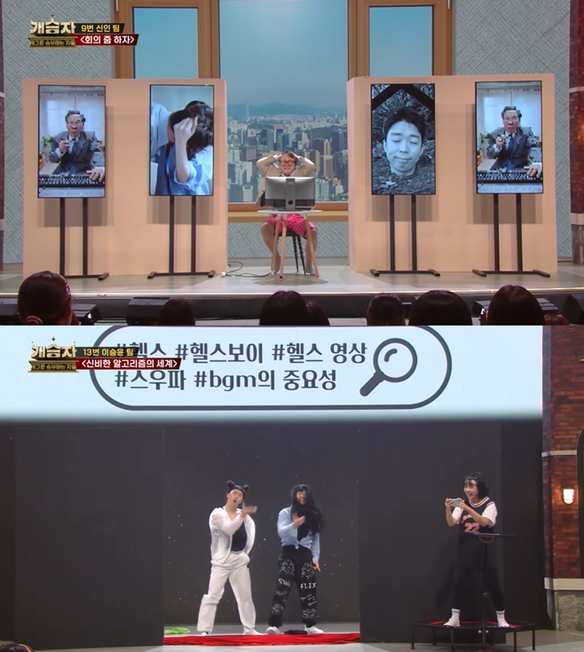 KBS2 