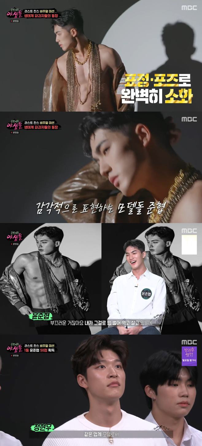 ¾ß»ýµ¹ À±ÁØÇù