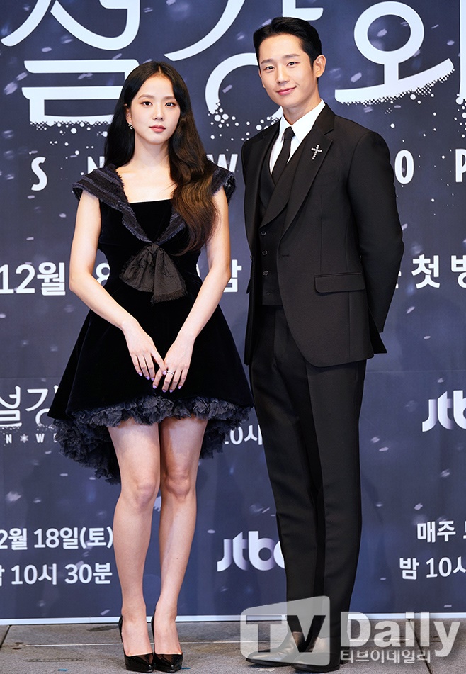 JTBC ȭ ۹ǥȸ,  