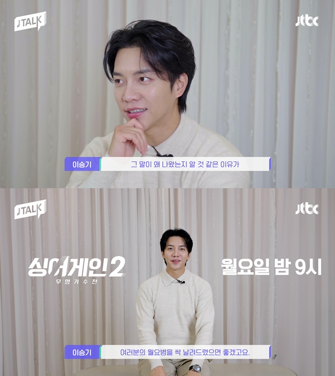 JTBC ̾2, ̽±