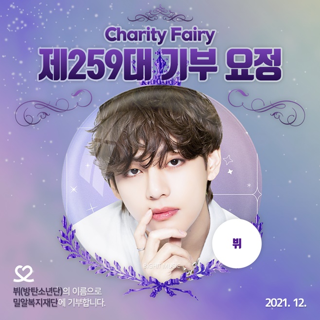 ׷ źҳ(BTS), 