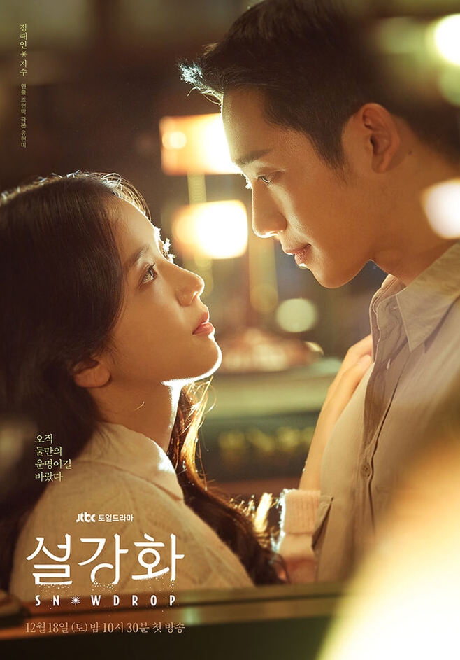 JTBC ȭ