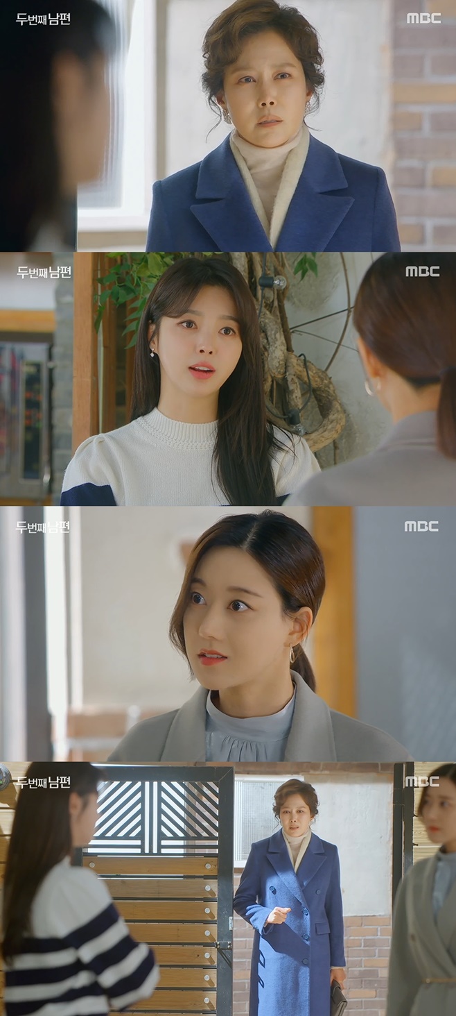 MBC  ° 