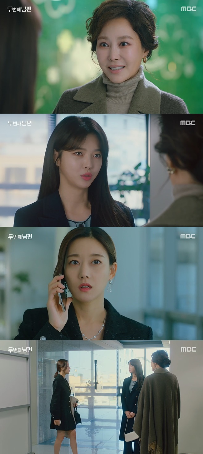 MBC  ° 
