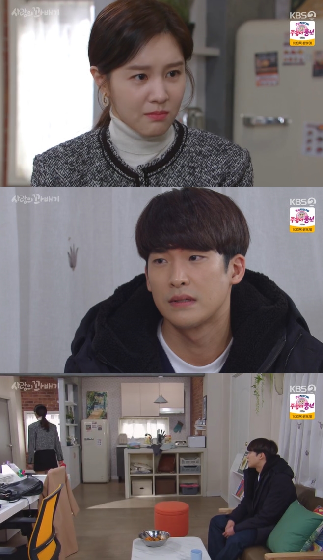 »ç¶ûÀÇ ²Ê¹è±â