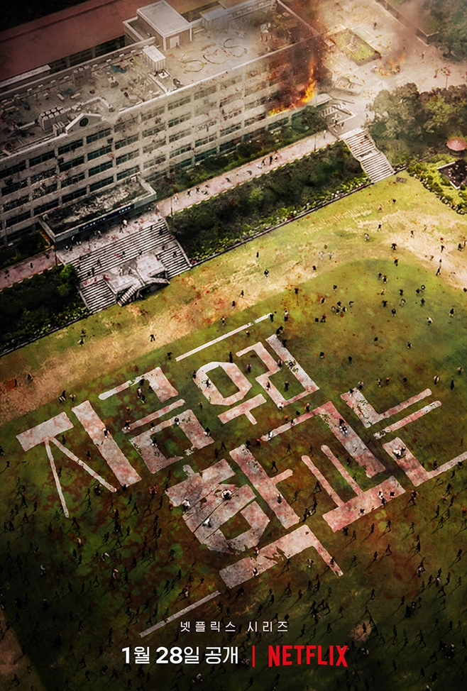 ���� �츮 �б���