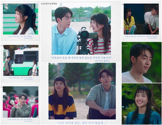 tvN ټ ϳ