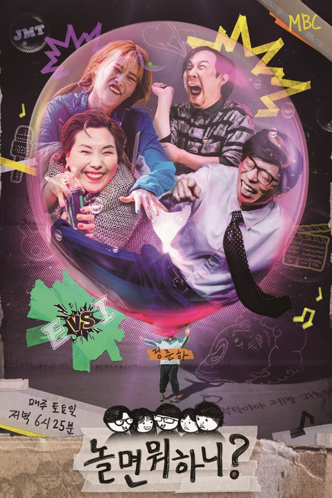 MBC  ϴ