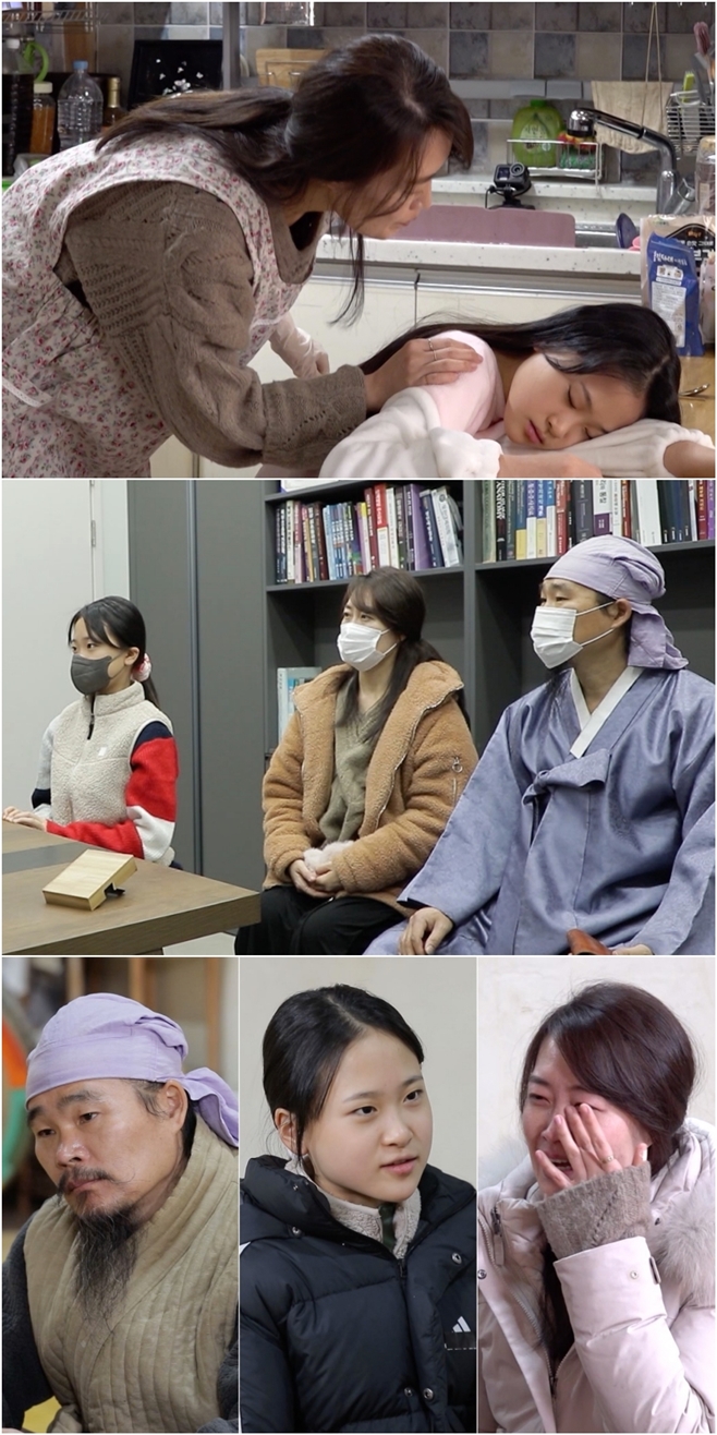 »ì¸²³²2, ±èºÀ°ï ±è´ÙÇö ºÎ³à