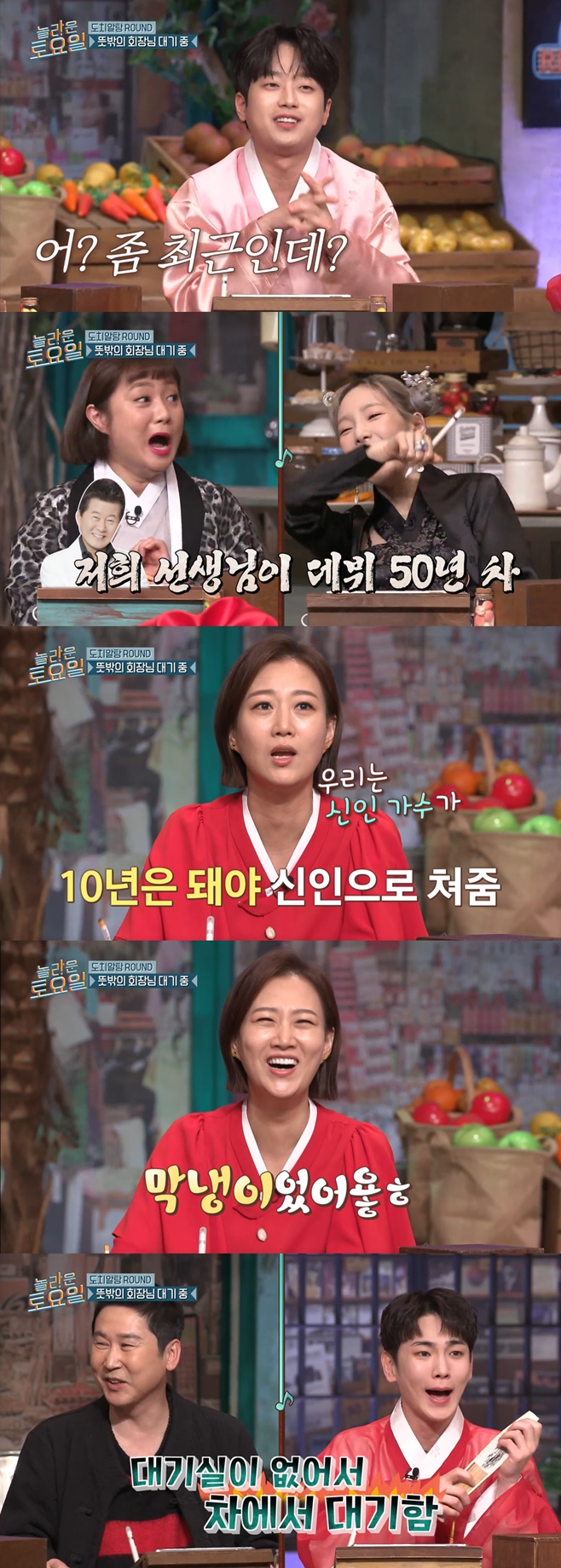 tvN  , 