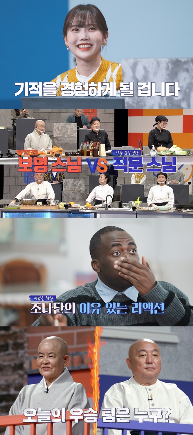 JTBC ܳ Ź